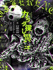 编号零六一的自习式漫画阅读标签卡封面示意图